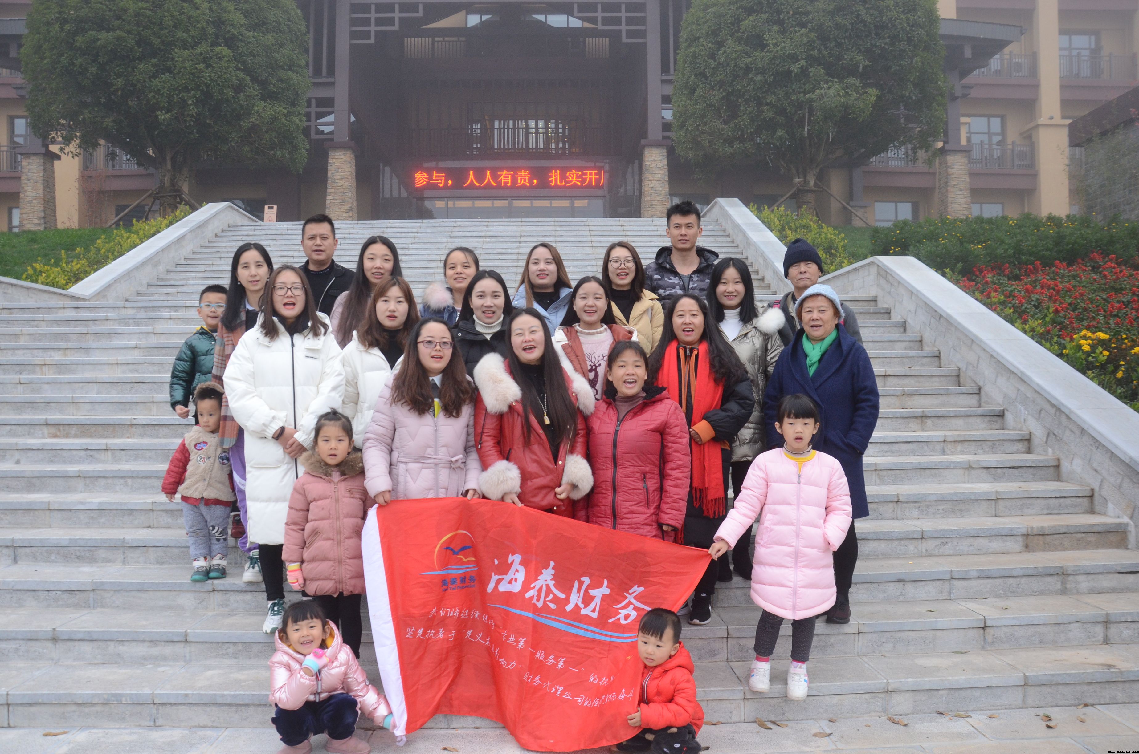 雲南海泰财務(wù)管理(lǐ)有(yǒu)限公(gōng)司 轎子山(shān)兩日遊 2020.11.14-11.15
