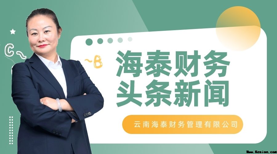 王海燕董事長(cháng)受邀 為(wèi)各街(jiē)道辦(bàn)事處會計代管中(zhōng)心做業務(wù)培訓