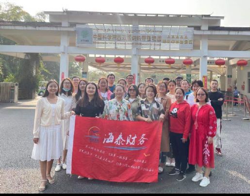 雲南海泰财務(wù)管理(lǐ)有(yǒu)限公(gōng)司 雲南海泰廌合律師事務(wù)所 西雙版納四日遊 2021. 2.26-3.1